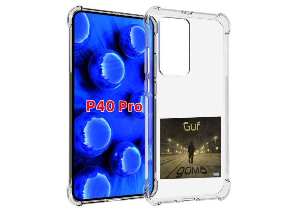 

Чехол MyPads Дома Guf для Huawei P40 Pro противоударный, Прозрачный, Tocco