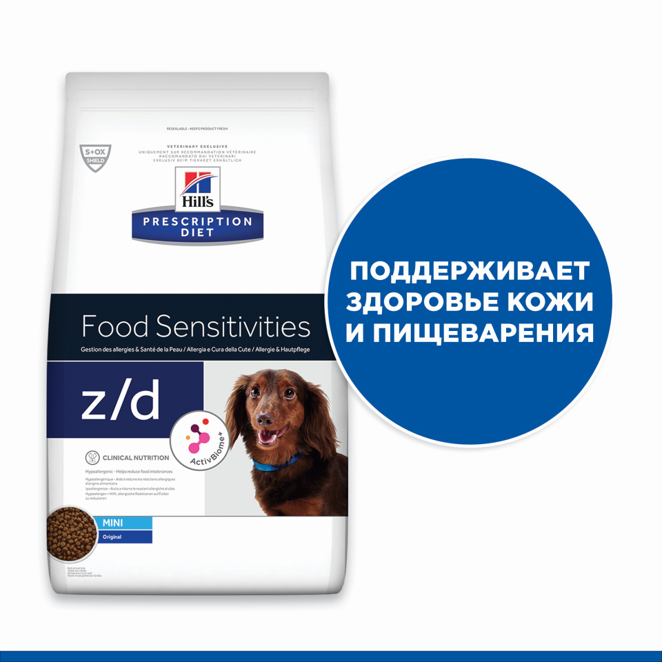 фото Сухой корм для собак hill's prescription diet z/d mini гипоаллеренный, курица, 1,5кг