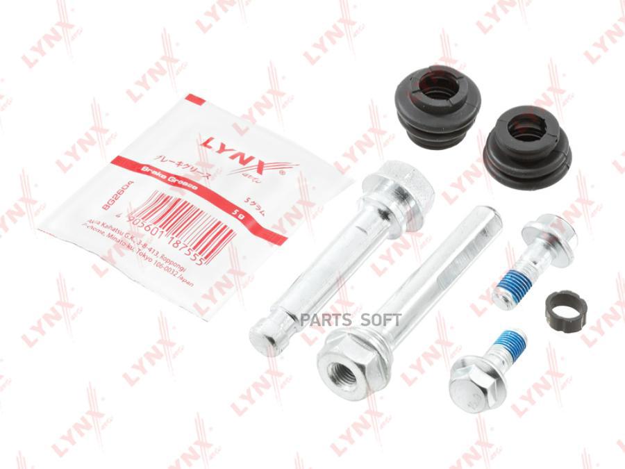 

Комплект направляющих тормозного суппорта переднего направляющая 11 mm