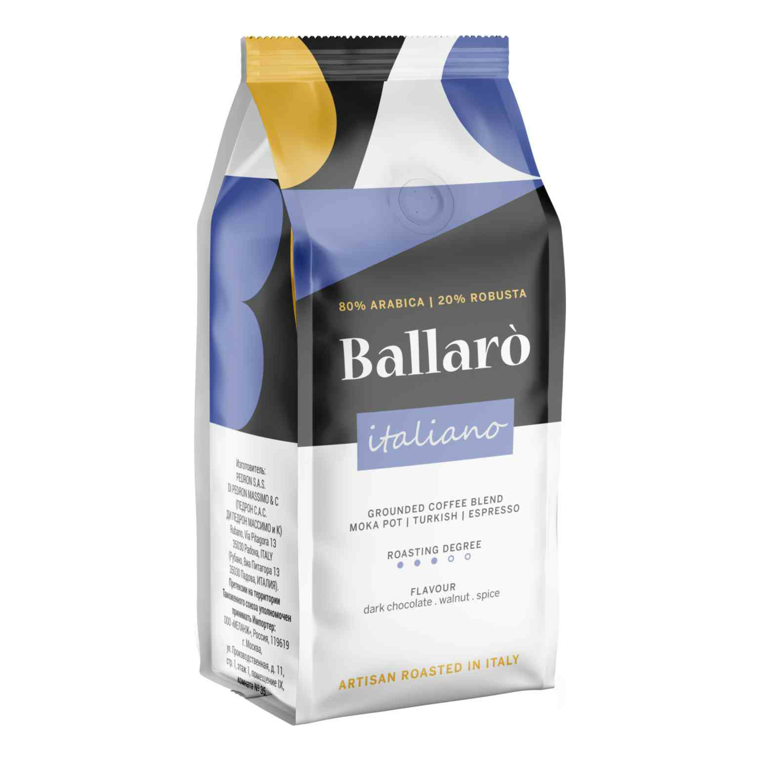 

Кофе Ballaro Italiano молотый 250 г