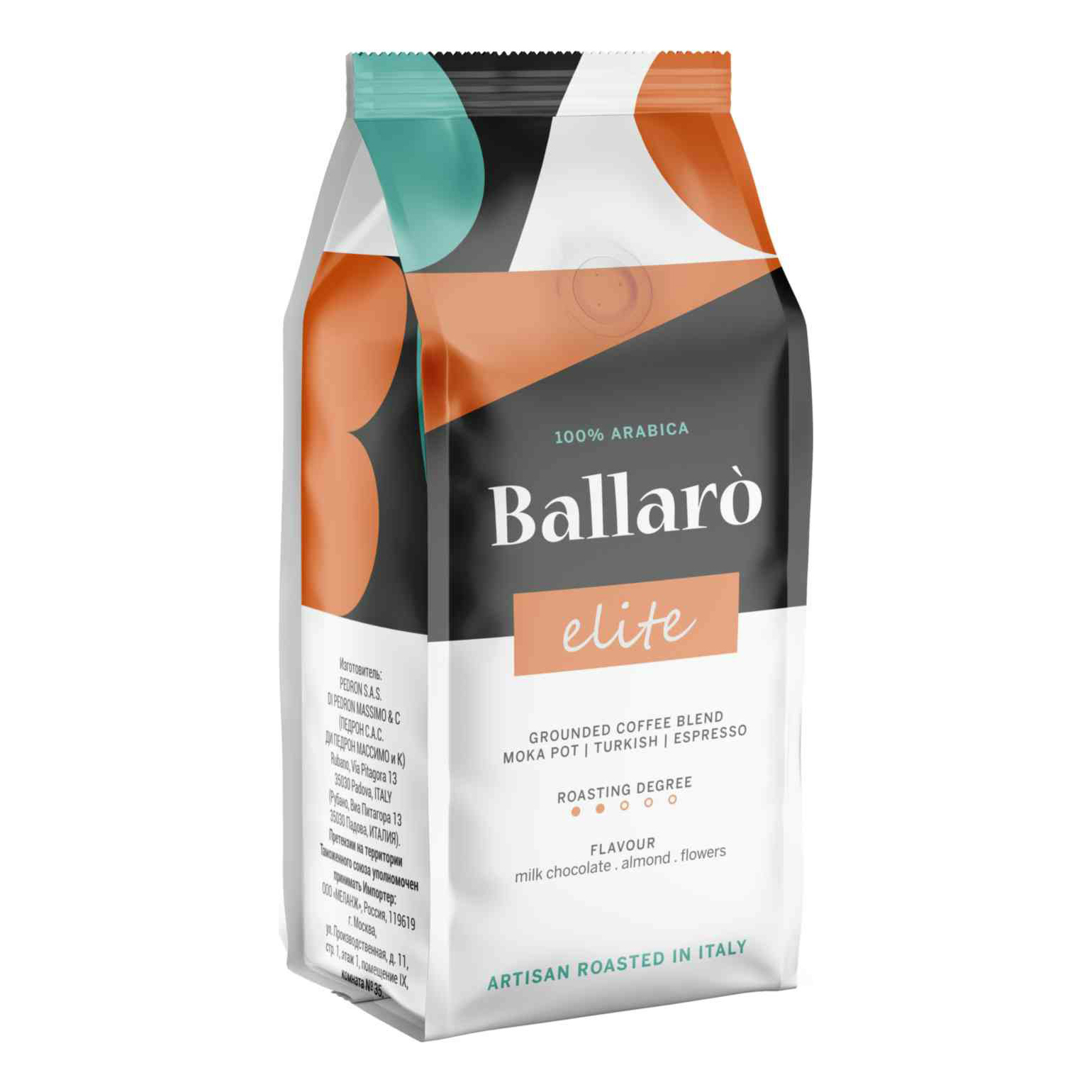 

Кофе Ballaro Elite молотый 250 г