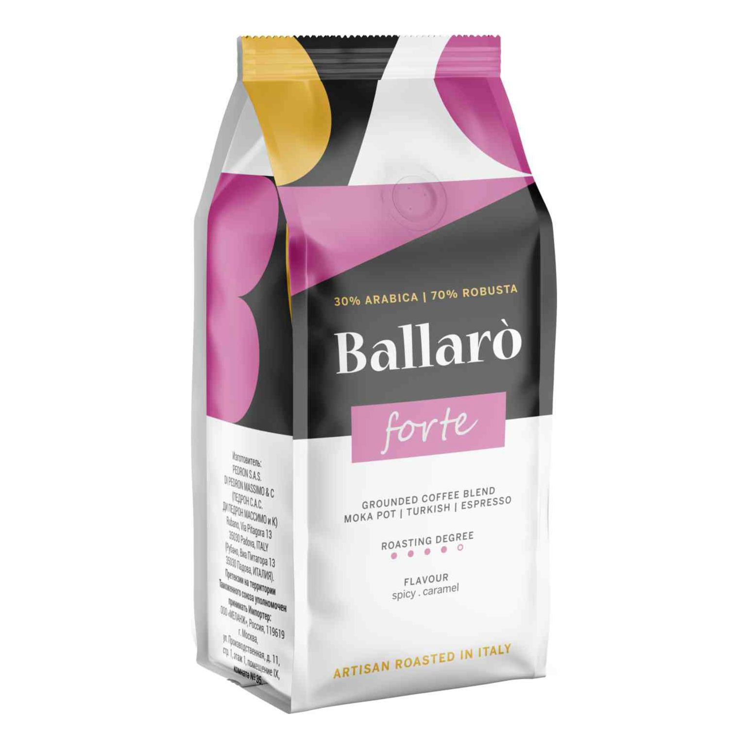 

Кофе Ballaro Forte молотый 250 г