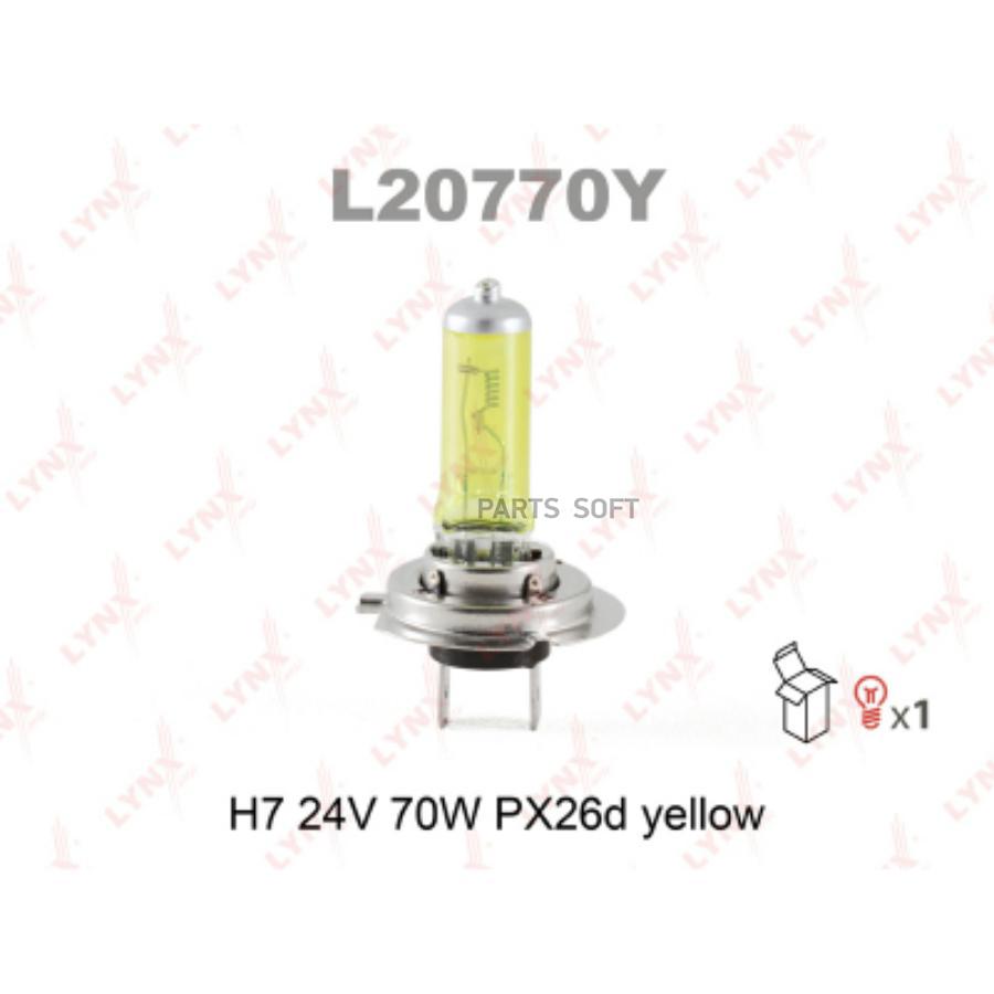 

Лампа галогенная h7 24v 70w рх26d yellow