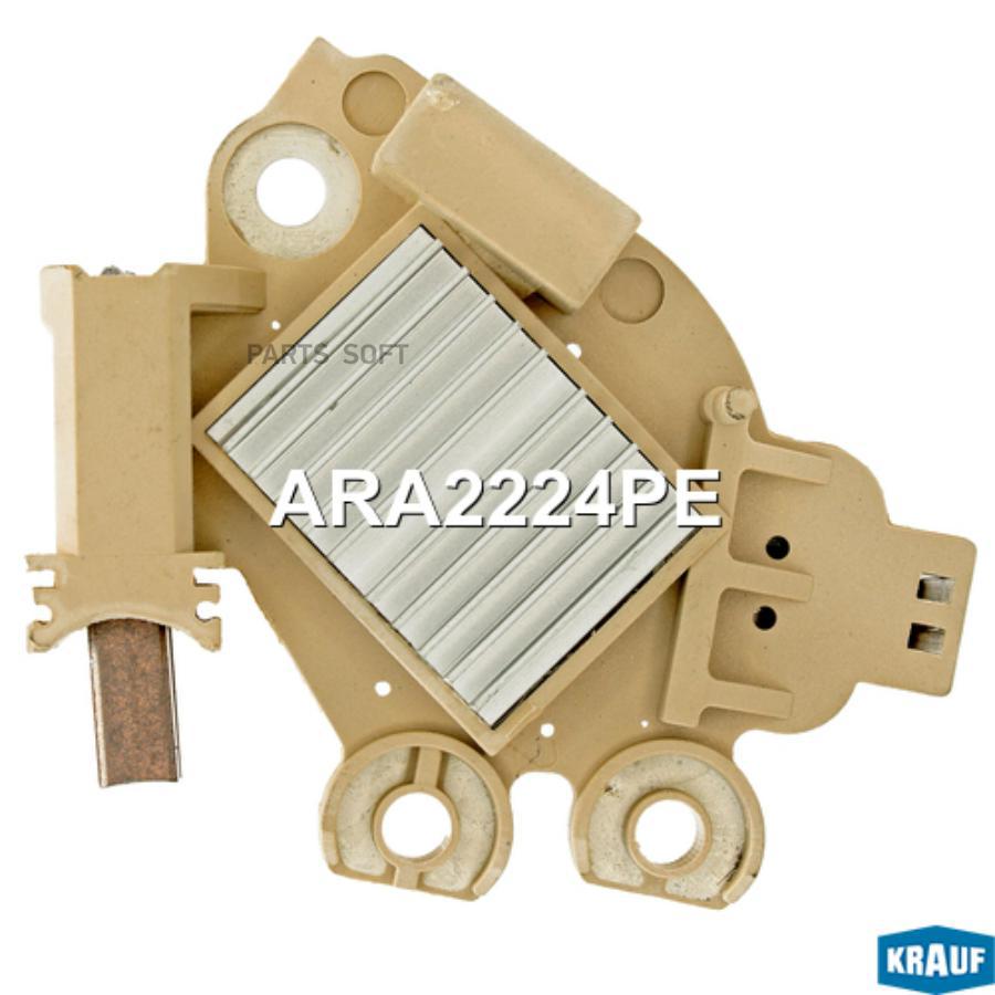 

KRAUF Регулятор генератора 1шт Krauf ARA2224PE