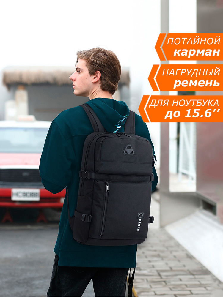 

Рюкзак унисекс OZUKO BP 53127 черный, 47х30х15 см, BP 53127