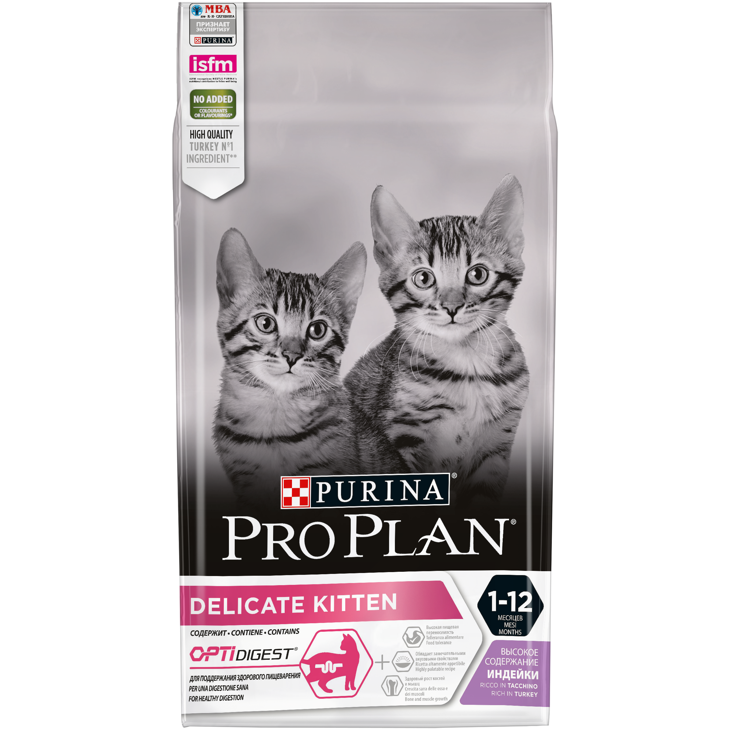 

Сухой корм для котят Pro Plan с чувствительным пищеварением, индейка 2 шт по 1,5 кг