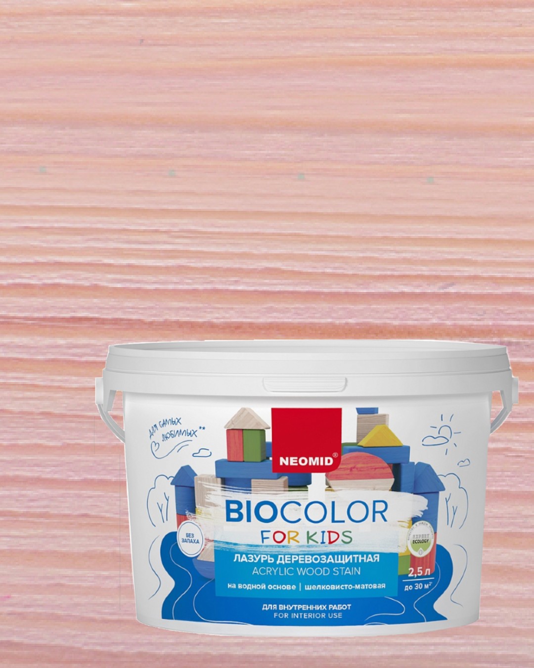 фото Антисептик "bio color for kids" розовый (2,5 л) /neomid/