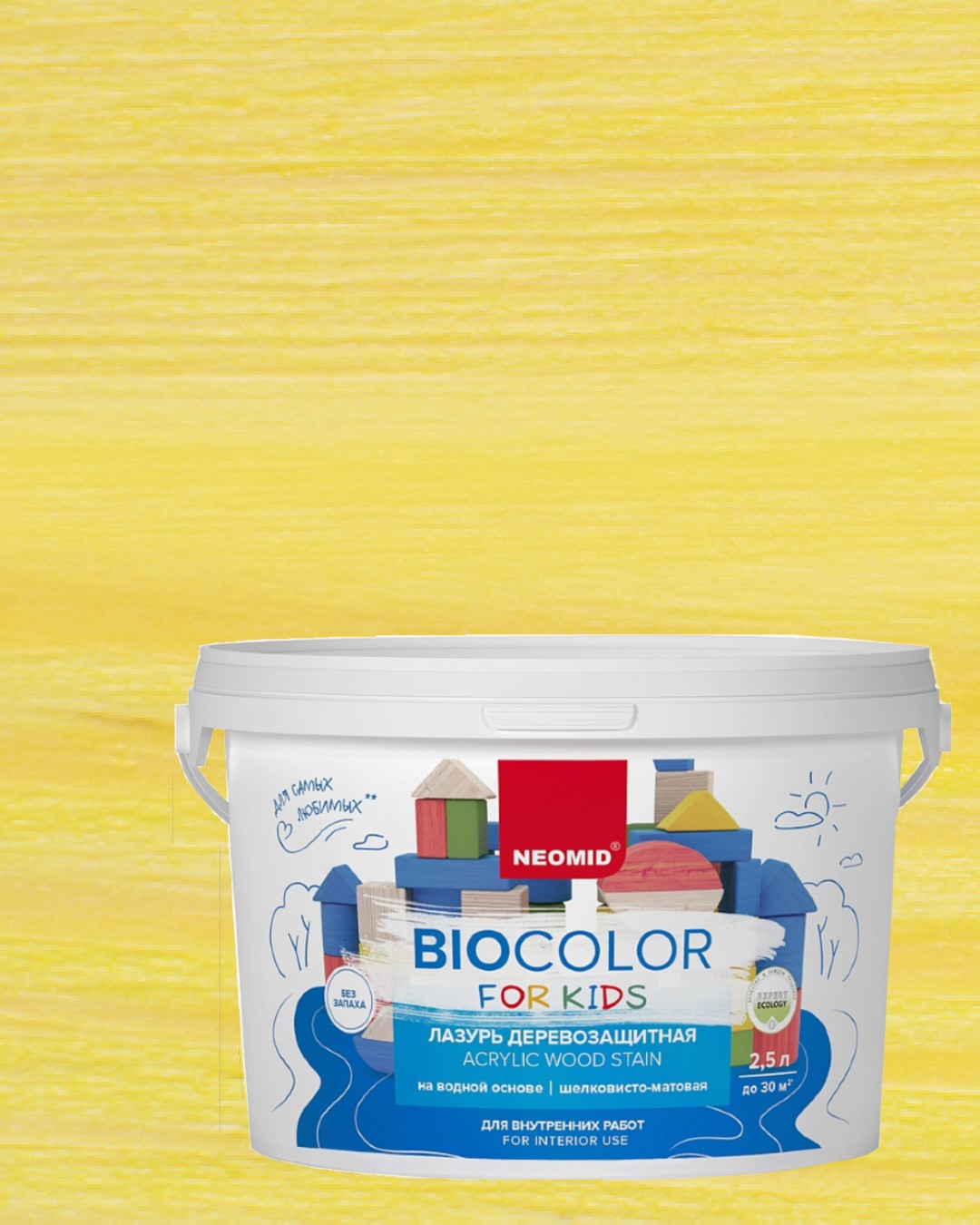 фото Антисептик "bio color for kids" желтый (2,5 л) /neomid/
