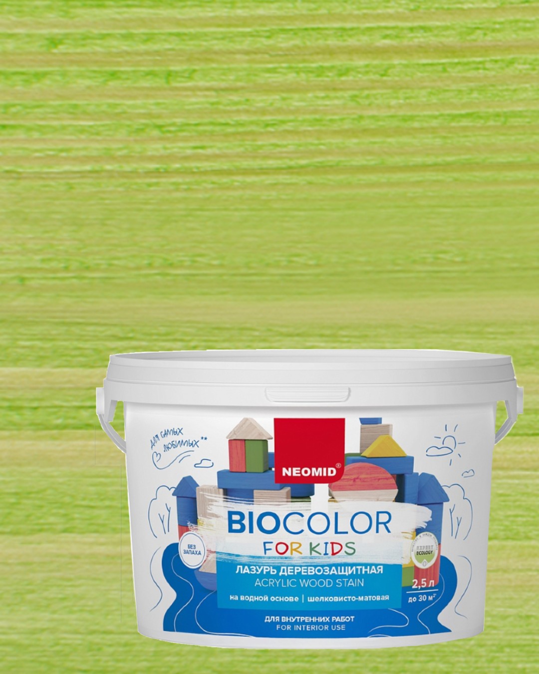 фото Антисептик "bio color for kids" салатовый (2,5 л) /neomid/