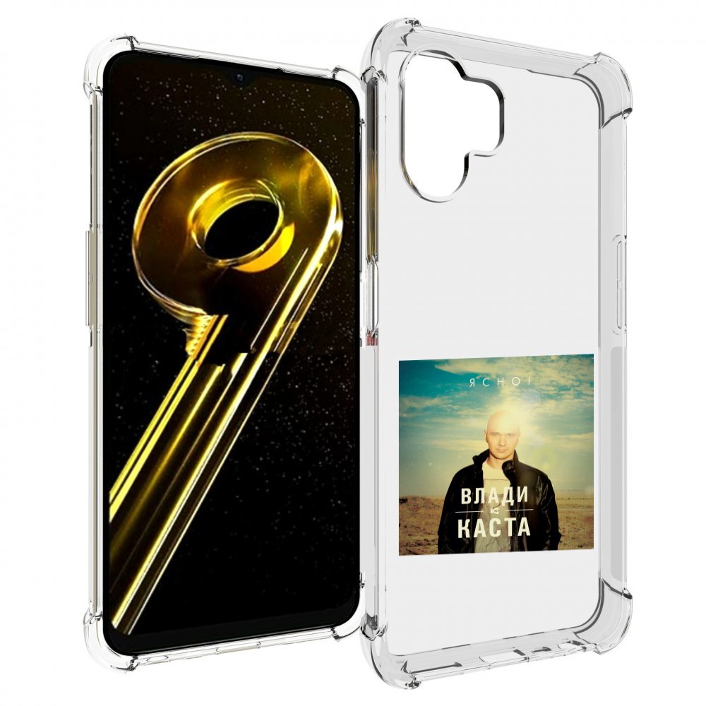 Чехол бампер MyPads Ясно! Влади для Realme 10 5G противоударный