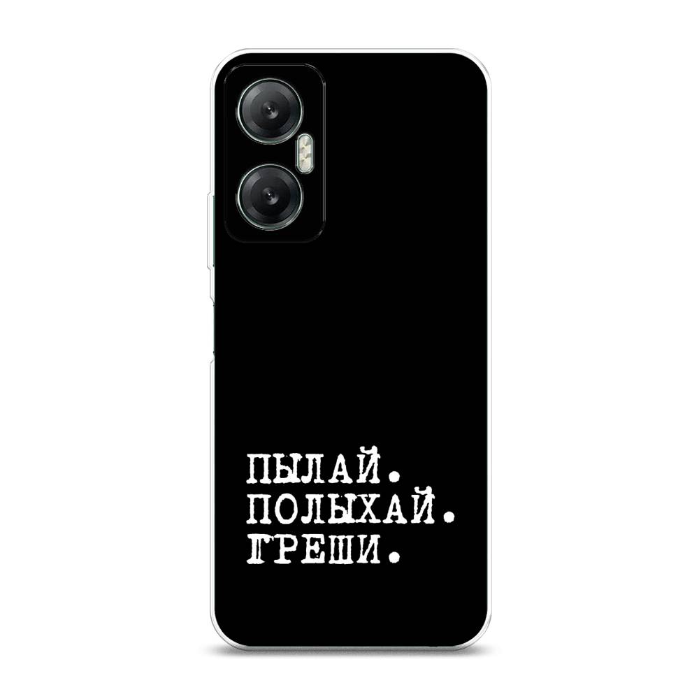 

Чехол Awog на Infinix HOT 20 5G "Пылай и греши", Белый;серый;черный, 3103250-6