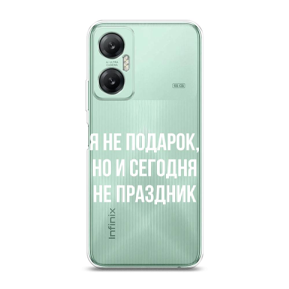 

Чехол Awog на Infinix HOT 20 5G "Я не подарок", Серый;белый;прозрачный, 3103250-6