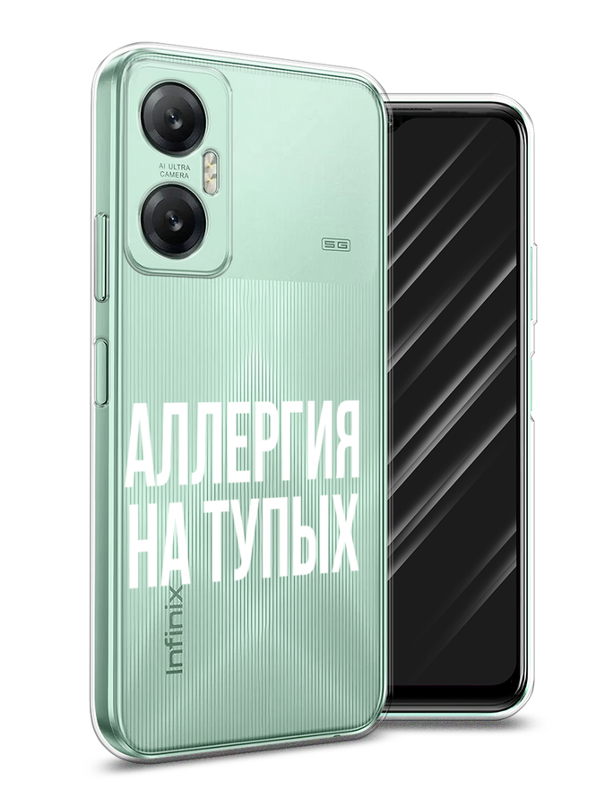 

Чехол Awog на Infinix HOT 20 5G "Аллергия на тупых", Прозрачный;бежевый, 3103250-6