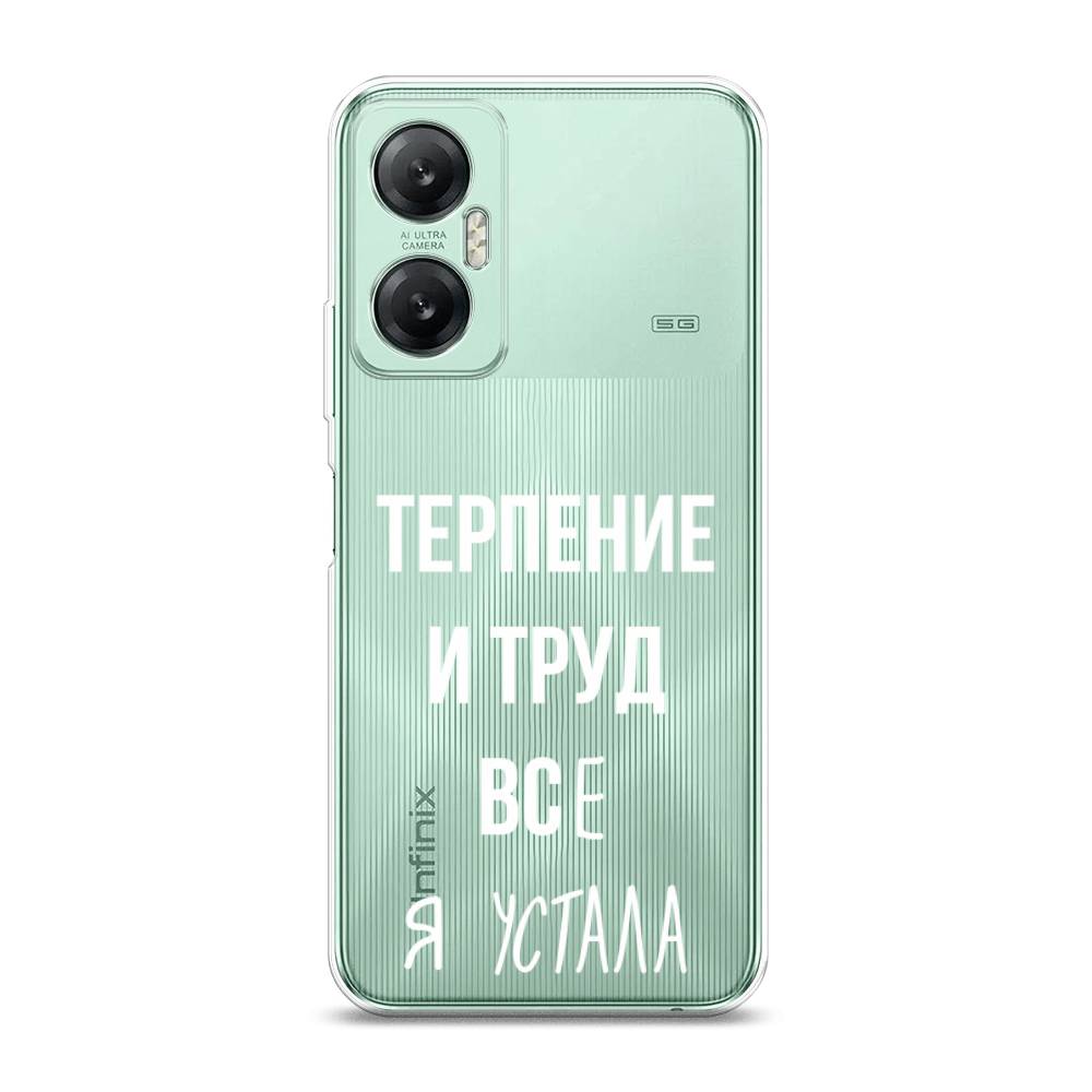 Чехол Awog на Infinix HOT 20 5G Все я устала