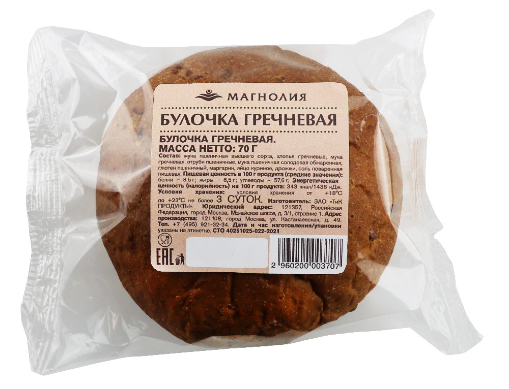 

Булочка Магнолия сдобная гречневая 70 г