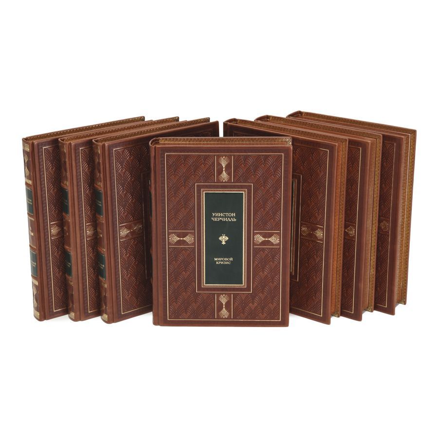 Книги Мировой кризис