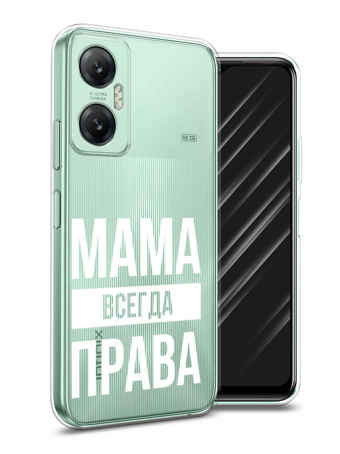 

Чехол Awog на Infinix HOT 20 5G "Мама права", Серый;прозрачный;белый, 3103250-6