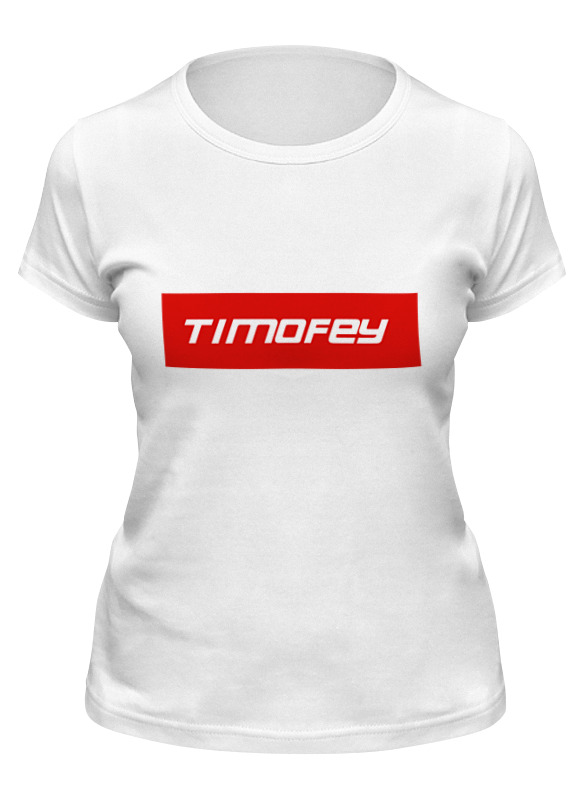 

Футболка женская Printio Timofey белая S, Белый, Timofey
