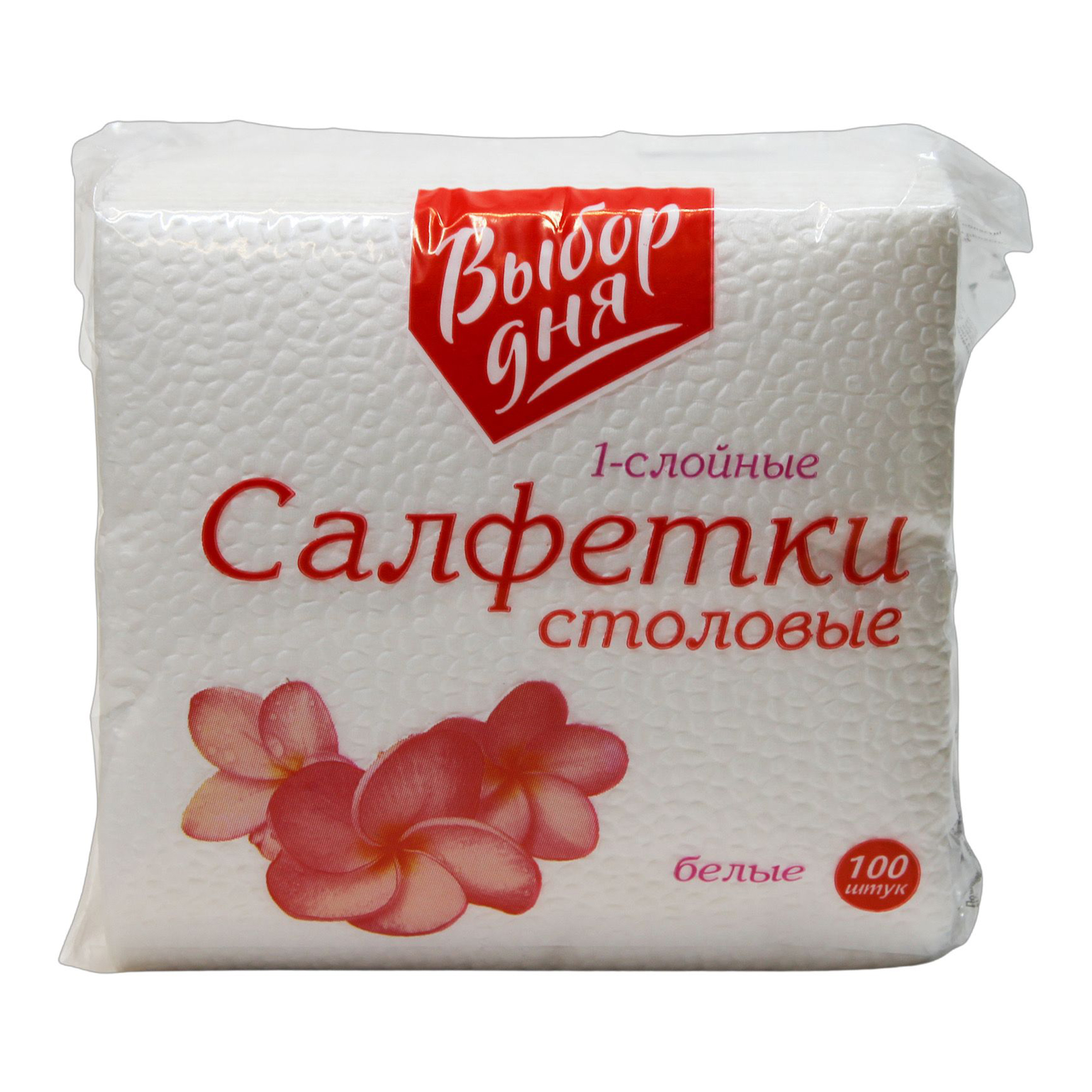 фото Бумажные салфетки выбор дня 24 см 100 шт.