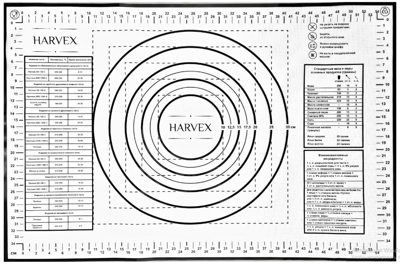 

Коврик силиконовый для раскатки и выпечки теста HARVEX 60х40, черный
