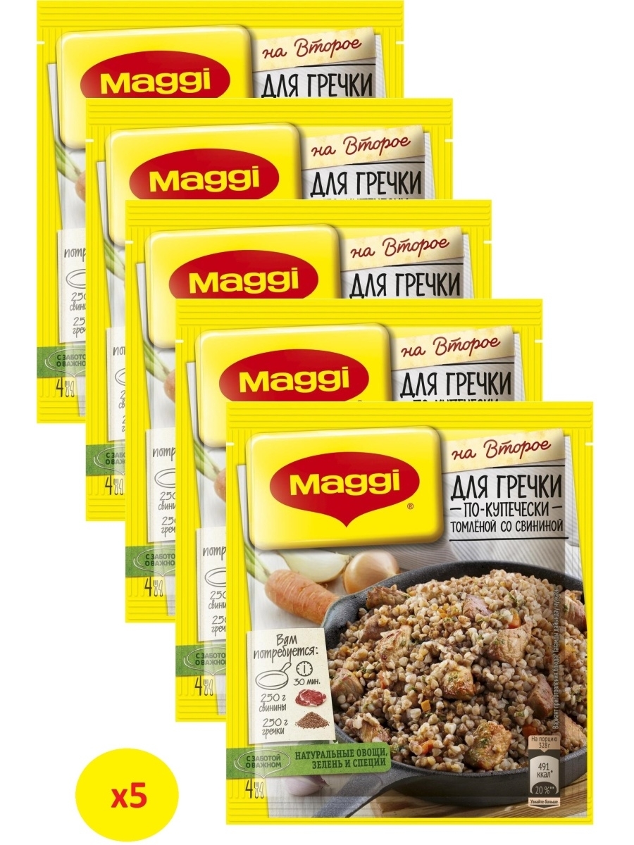 

Смесь специй Maggi для гречки по-купечески томленой со свининой 41 г х 5 шт