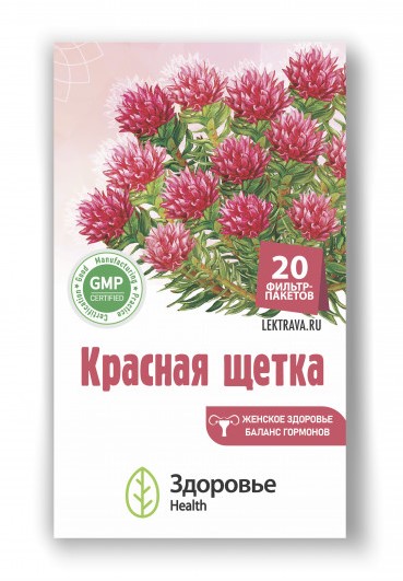 Красная щетка Health Здоровье сырье растительное фильтр-пакеты 20 шт 306₽