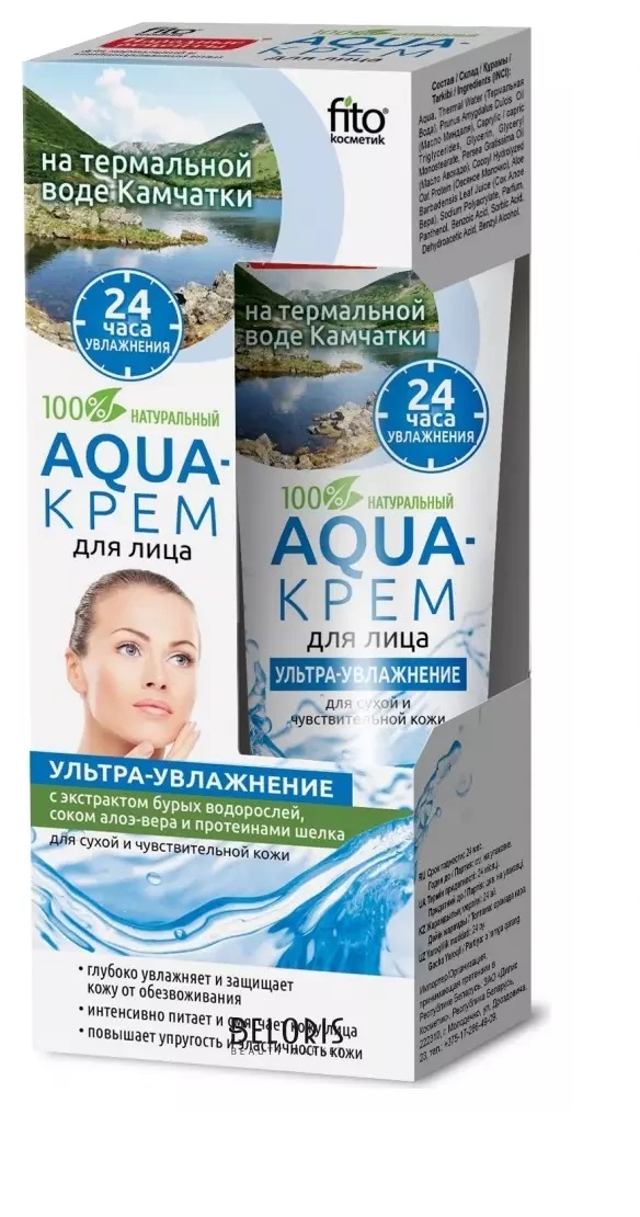 

AQUA-крем для лица на Термальной воде Камчатки шиповник и лимон, 45 мл х 3 шт.