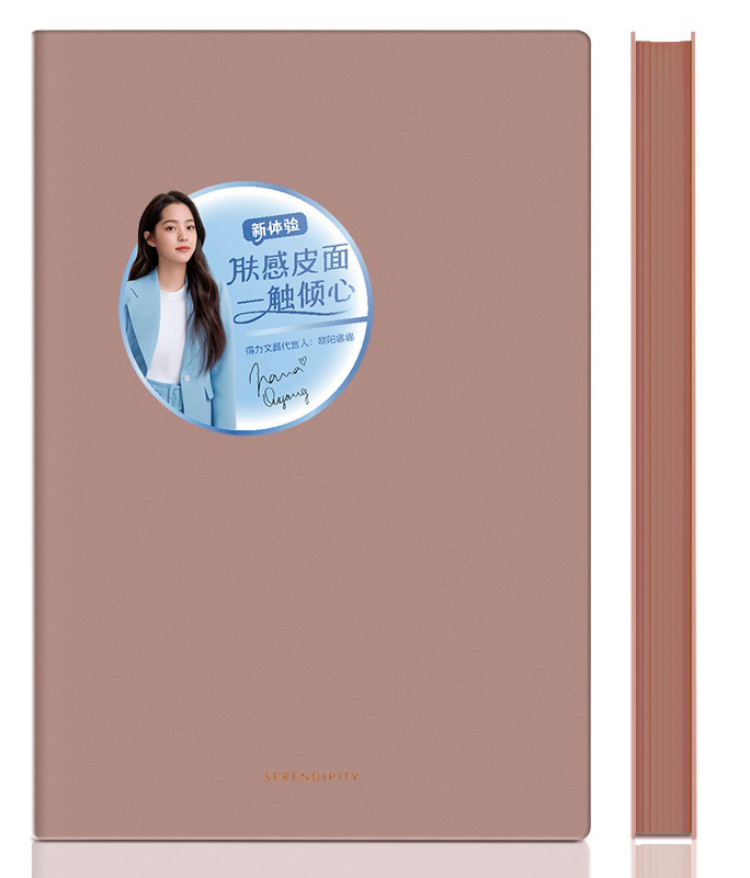 

Блокнот Deli 22284BROWN 210х143мм искусст. кожа 96л коричневый 16 шт. в упаковке