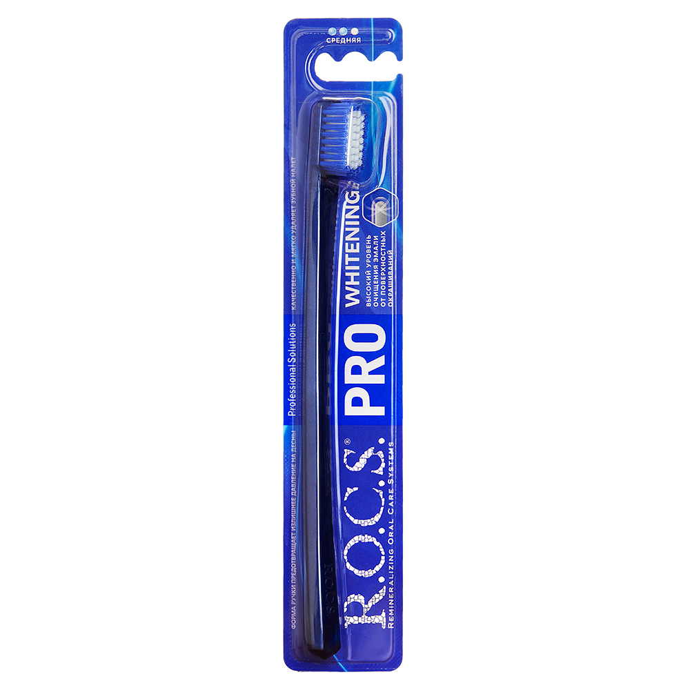 Зубная щетка R.O.C.S. PRO Whitening medium синяя кувалда truper md 16f 7 26 кг кованая двухкомпонентная ручка из фибергласса 91 см