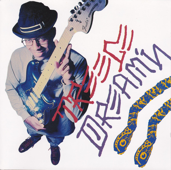 

Chuck Treece: Dream'N (1 CD)
