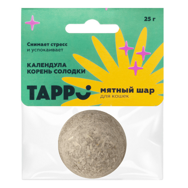 Игрушка для кошки Tappi Мятный шар с календулой и корнем солодки