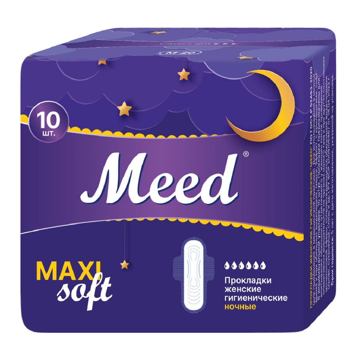 Meed Прокладки жен.гигиен. д/критических дней, Макси с крылышками СОФТ (Maxi Soft), 10 шт.