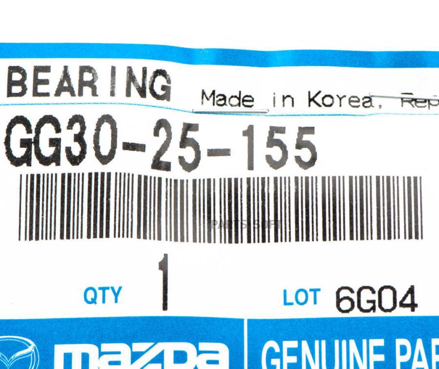 

Подшипник подвесной Mazda gg3025155