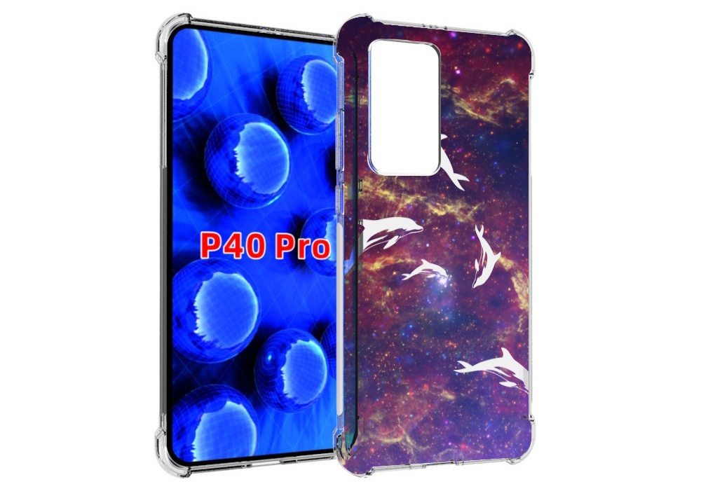

Чехол MyPads Космические-дельфины для Huawei P40 Pro противоударный, Прозрачный, Tocco