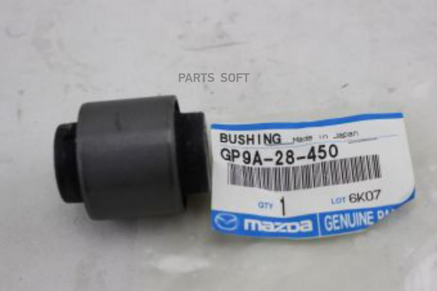 Сайлентблок Подвески Mazda 6 2002- MAZDA GP9A28450