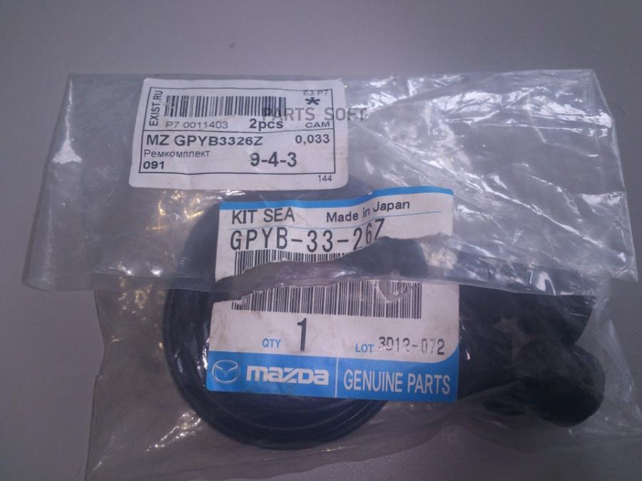 Ремк-Т Mazda Gpyb3326z Переднего Тормозного Суппота Mazda 6 07- MAZDA GPYB3326Z