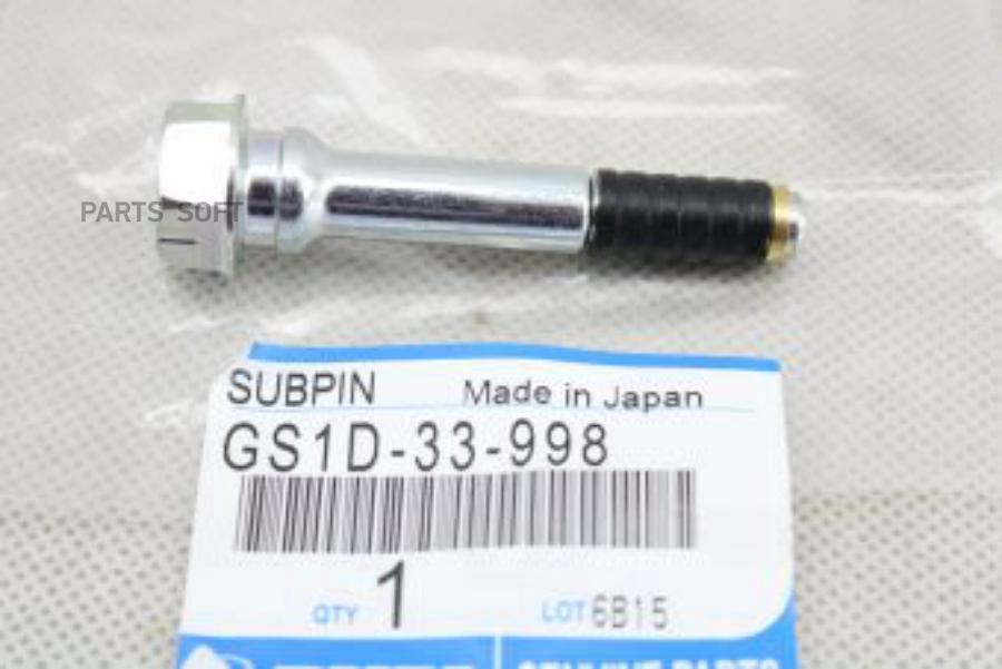 

Втулка направляющая суппорта тормозного MAZDA GS1D33998