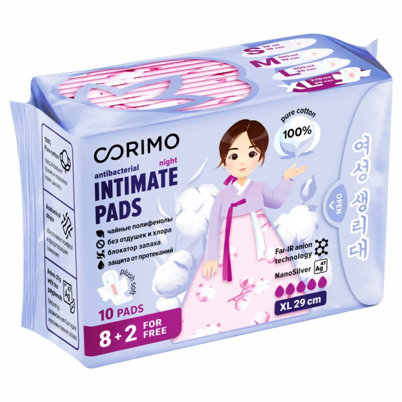 

Прокладки гигиенические Corimo Antibacterial Night XL 29 см 10 шт, Белый