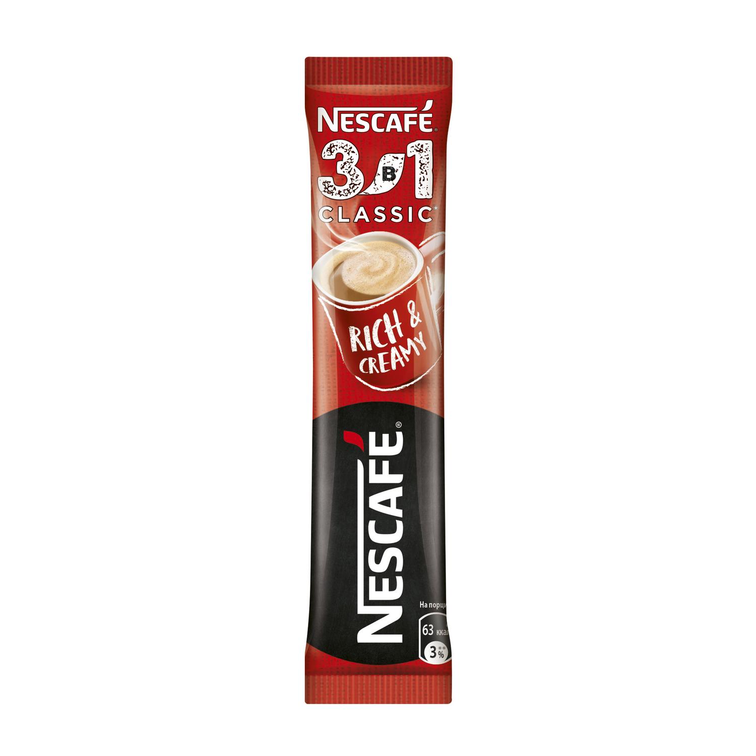 Классический кофе Nescafe растворимый порционный, 14.5г