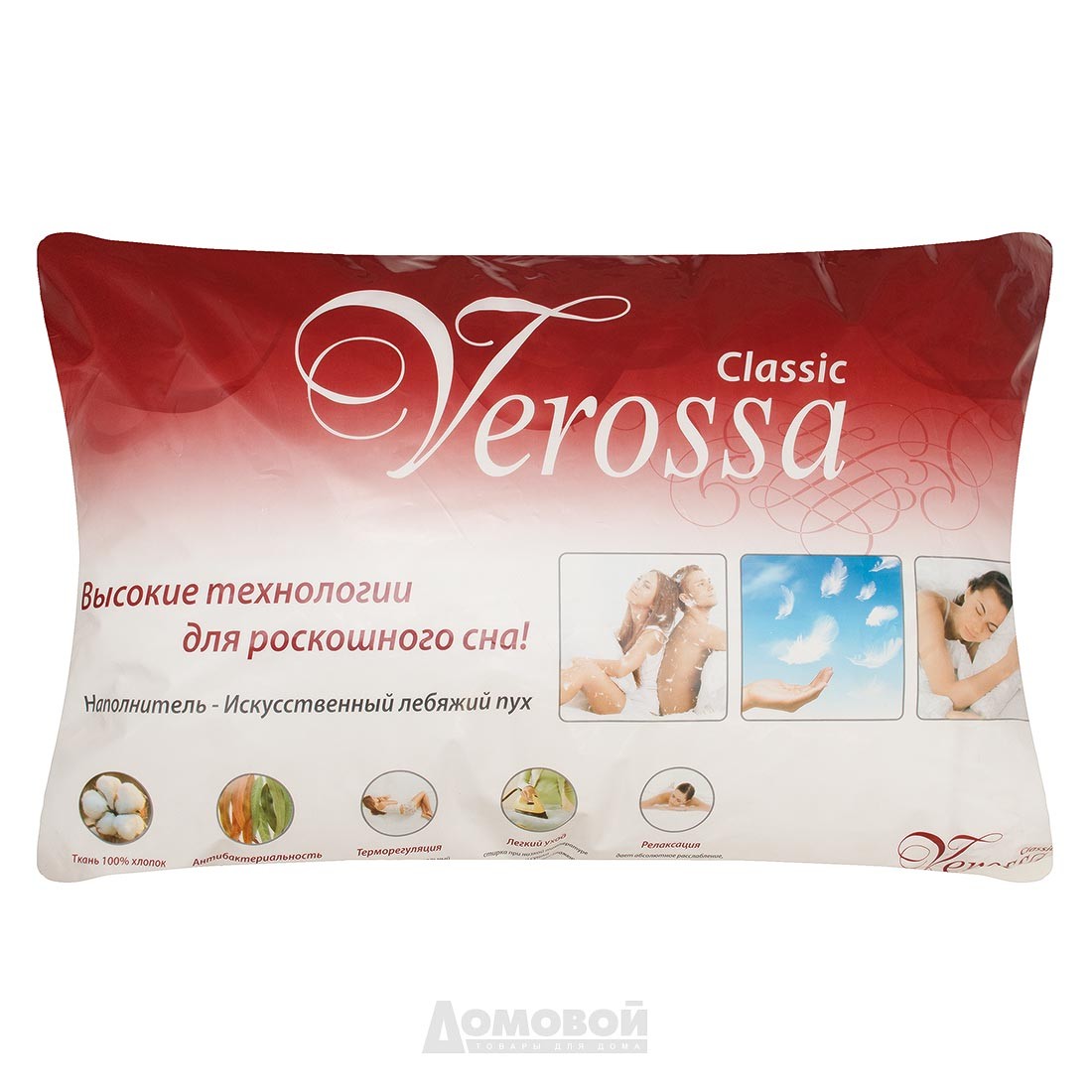 

Подушка Verossa, 50х70 см, лебяжий пух, Белый