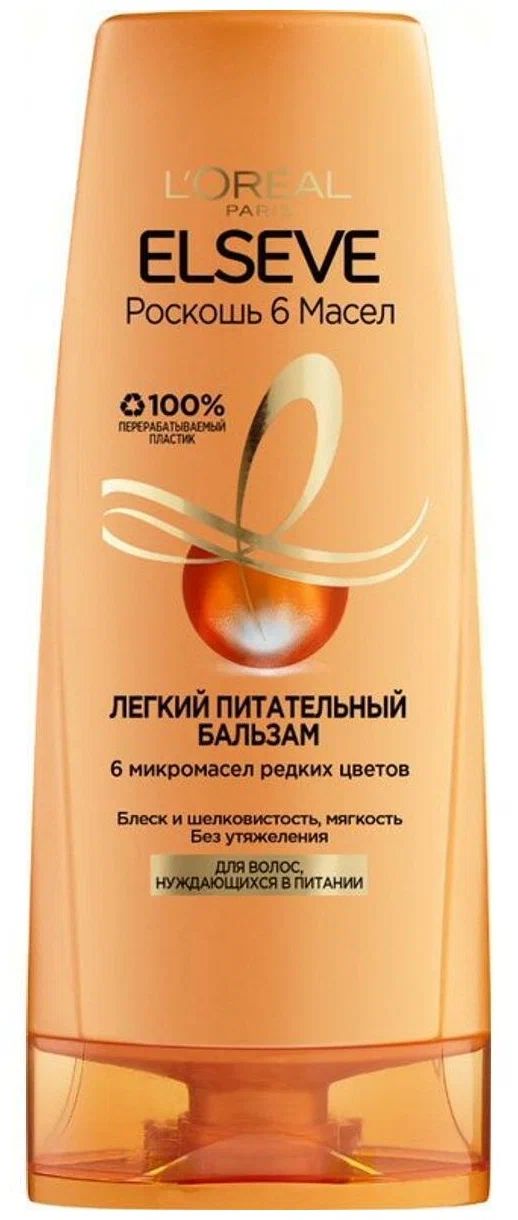 Бальзам L'Oreal Paris Elseve Роскошь 6 масел питательный для волос 400 мл