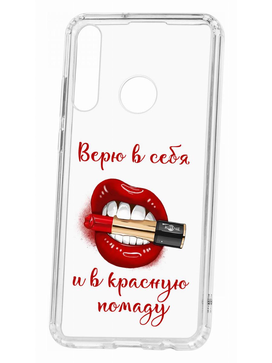 фото Чехол для huawei y6p 2020 kruche print red lipstick кruче