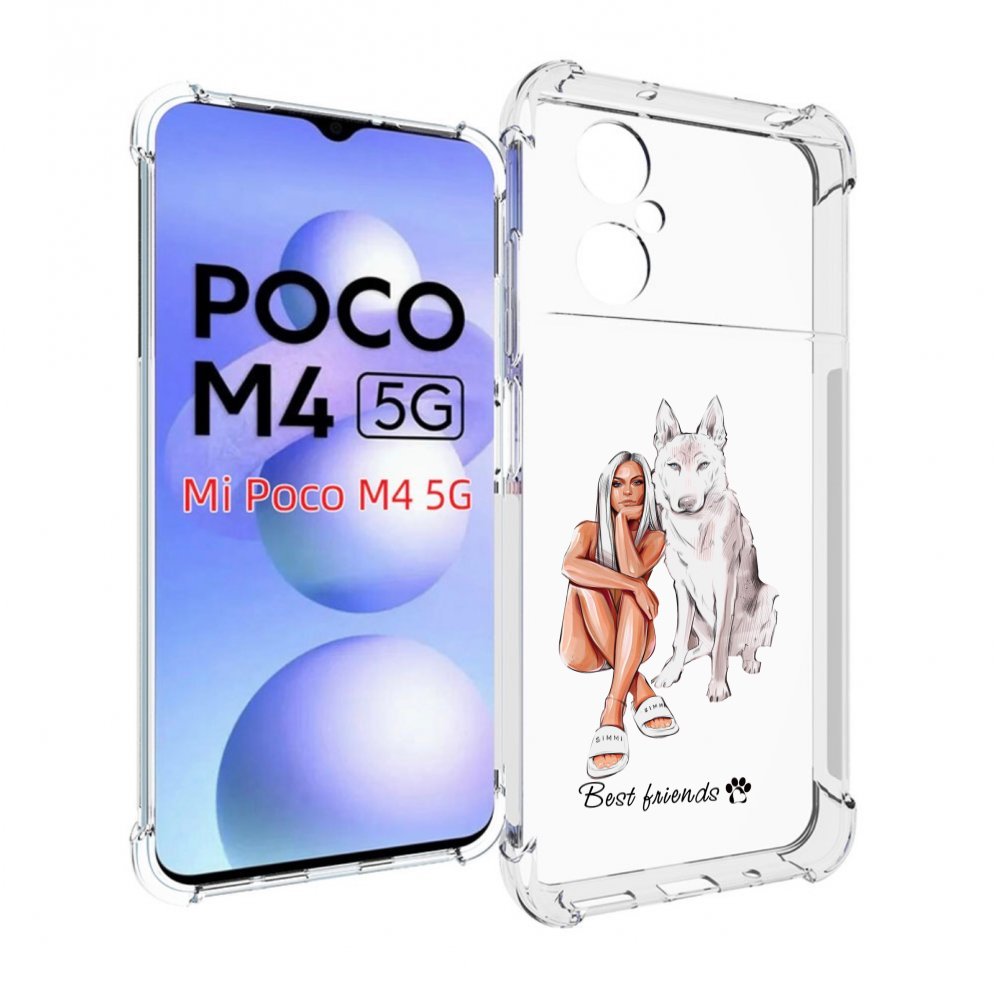 

Чехол MyPads Лучшие-друзья для Xiaomi Poco M4 5G, Прозрачный, Tocco