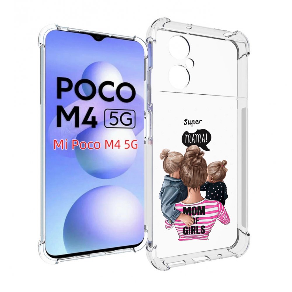 

Чехол MyPads Мама-девочек женский для Xiaomi Poco M4 5G, Прозрачный, Tocco