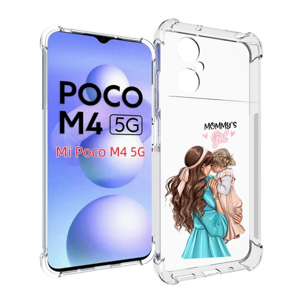 

Чехол MyPads Мама-девочки женский для Xiaomi Poco M4 5G, Прозрачный, Tocco