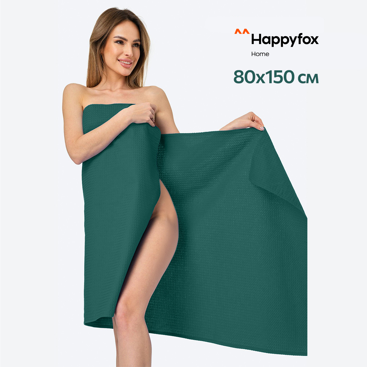 

Полотенце Happy Fox Home HF0020SP малахит 80X150, HF0020SP