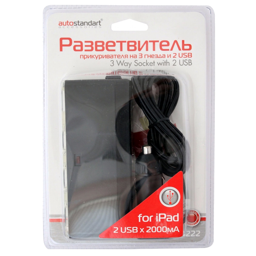 Разветвитель прикуривателя на 3 гнезда + 2USB, 2А Autostandart