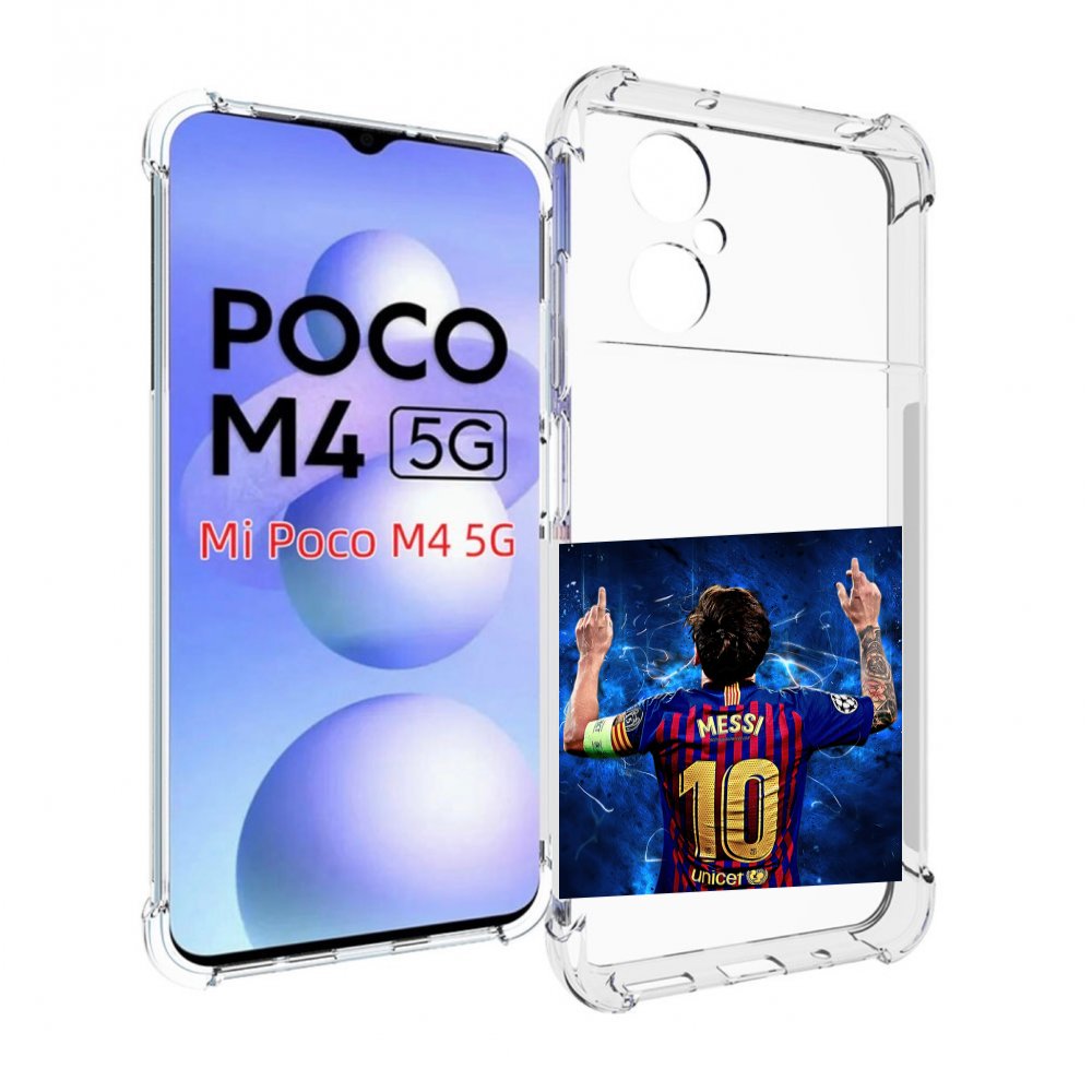 

Чехол MyPads Месси-10 мужской для Xiaomi Poco M4 5G, Прозрачный, Tocco