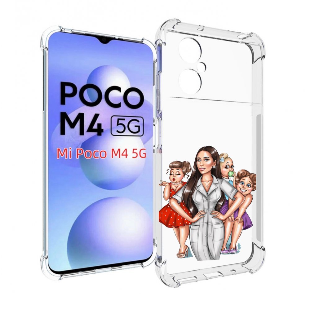 

Чехол MyPads Милые-дамы женский для Xiaomi Poco M4 5G, Прозрачный, Tocco