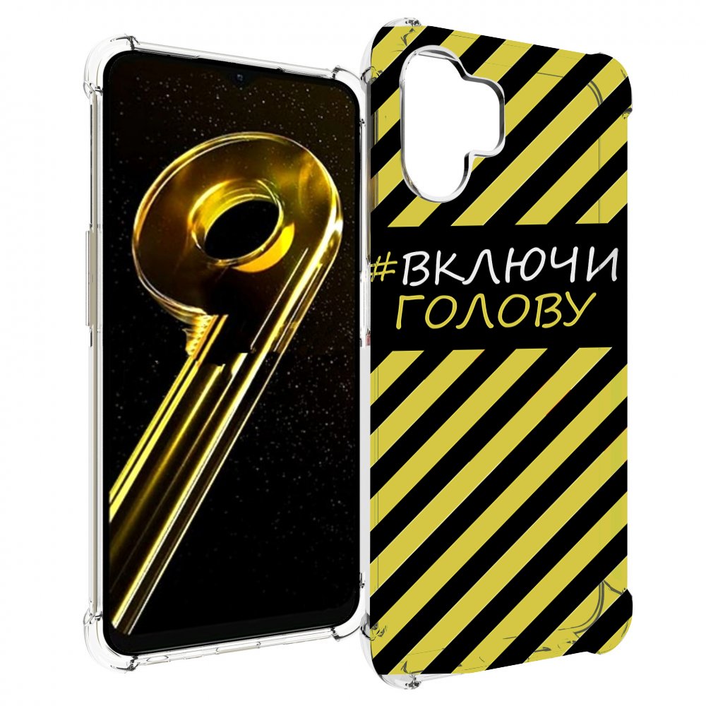 

Чехол бампер MyPads включи-голову-опасно для Realme 10 5G против..., Прозрачный, Tocco